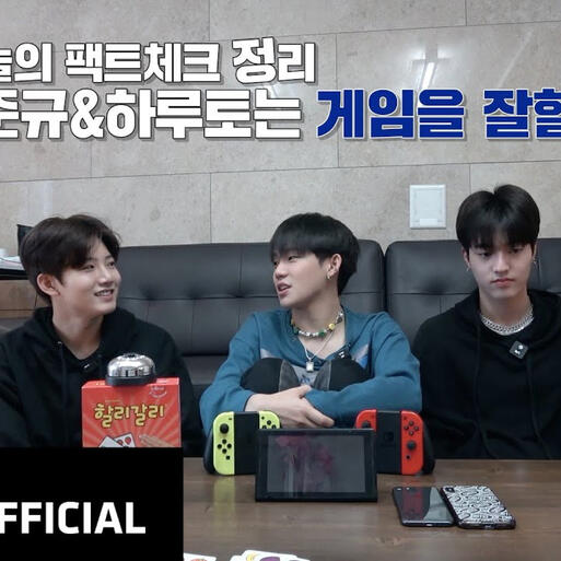 TREASURE - 팩트체크 ✔️ 트레저 게임 대회_자타공인 겜신겜왕은?